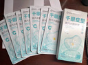 超亞蒸汽水膜眼罩干眼癥型玻璃酸鈉熱敷貼緩解眼疲勞視力模糊冰敷7片 曬單實拍圖