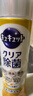 花王（KAO）濃縮洗潔精小瓶220ml*3瓶 迷你日本進(jìn)口洗碗液餐具洗滌靈清潔劑 曬單實(shí)拍圖