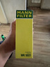 曼牌（MANNFILTER）燃油濾清器汽油濾芯汽油濾WK5021沃爾沃S90S60/V90/XC90II/XC60II 曬單實(shí)拍圖