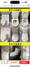 通用馬桶蓋適配Duravit006339\212301\212001杜拉唯特蓋板092410 U型 210501 212001 曬單實(shí)拍圖