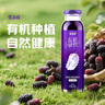 寶桑園100%有機桑椹汁245ml*8瓶 NFC桑葚汁中秋禮盒裝 玻璃瓶桑果汁飲品 曬單實(shí)拍圖