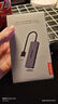 聯(lián)想（Lenovo）USB3.0金屬分線器擴(kuò)展塢高速4口集線器HUB拓展塢筆記本電腦一拖多轉(zhuǎn)換器轉(zhuǎn)接頭延長(zhǎng)線Type-C供電 曬單實(shí)拍圖