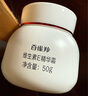 百雀羚維生素E精華霜50G維E全天滋潤透亮保濕敏肌適用品質(zhì)國貨七夕禮物 曬單實(shí)拍圖
