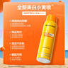 Mistine蜜絲婷防曬噴霧霜小黃噴100ml*2戶外高倍防水防汗七夕禮物男女 曬單實(shí)拍圖