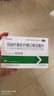 金雙歧 雙歧桿菌乳桿菌三聯(lián)活菌片 金雙歧益生菌 兒童成人腸道菌群失調腹瀉便秘 36片*5盒+冰包保溫箱【約15天量】 曬單實(shí)拍圖