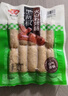 安井 火山石烤腸原味+黑椒味 1kg20根 肉腸熱狗香腸 油炸燒烤火鍋 曬單實(shí)拍圖