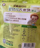 艾唯倪（ivenet） 嬰幼兒進(jìn)口米餅原味嬰兒寶寶零食兒童磨牙餅干零食15g 6個(gè)月以上 曬單實(shí)拍圖