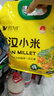 吾谷為伴敖漢小米5斤 新米赤峰小米粥黃小米 金苗k1蒸飯更軟糯 曬單實(shí)拍圖
