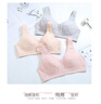 彰艷初高中生文胸 前扣薄款純棉學(xué)生內衣大碼胖mm200斤少女無(wú)海綿鋼圈 膚色２件 （全棉） 80B 36/80(90-110斤) 曬單實(shí)拍圖