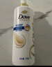 多芬（Dove）多芬絲滑柔順潤發(fā)乳700g 發(fā)膜氨基酸護發(fā)素女毛躁易打結潤發(fā)精華 曬單實(shí)拍圖