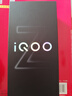 vivo  iQOO Z9 【國家補貼】8GB+256GB 曜夜黑 6000mAh 藍海電池 第三代驍龍 7 電競手機 曬單實(shí)拍圖