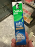 好來(原黑人)茶倍健初萃茶百香果味8支牙膏套裝共480g 限量送家政 曬單實拍圖