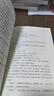 【新華書(shū)店】奇跡小馬 奇跡男孩作者R.J.帕拉西奧 著(zhù) 奧吉和我(精)  小學(xué)生三四五六年級課外閱讀書(shū)籍 浙江暑期暑假閱讀書(shū)目?jì)和嗌倌瓿砷L(cháng)小說(shuō) 正版包郵 奇跡小馬 曬單實(shí)拍圖