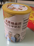 臻牧（zhenmu） 羊奶粉中老年成人無蔗糖高鈣富硒益生菌羊奶粉老年人罐裝820g 曬單實拍圖