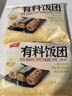 千味央廚香菇鹵肉海苔黑米奧爾良雞肉飯團450g*2/6個(gè)兒童早餐食品半成品 曬單實(shí)拍圖