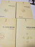 【包郵】中國道教典籍叢刊 太上感應篇 黃庭經(jīng) 陰符經(jīng) 清靜經(jīng) 集釋 曬單實(shí)拍圖