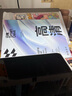 初伴 ipad11/10保護殼25款A(yù)16芯片Air7/6/5/4air11保護殼11英寸M3芯片iPadpro22/21/20防摔旋轉(zhuǎn)帶筆槽 畫家蠟筆小新 iPad11/10代25款10.9/11英 曬單實拍圖