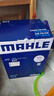 馬勒（MAHLE）濾芯套裝空氣濾+空調(diào)濾(Q5L 40TFSI(除DKW)/A4L(B9)17后 40TFSI 曬單實(shí)拍圖