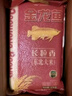 金龍魚(yú)長(cháng)粒香大米 東北大米 10斤*4/整箱裝40斤 曬單實(shí)拍圖