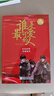 山東悅讀成長(cháng)六年級 魯濱孫漂流記名作精編版 人民郵電出版社 尼爾斯騎鵝旅行記名作精編版 湯姆索亞歷險記名作精編版 城墻上的光名作精編版 深藍色的七千米名作精編版 寒假讀好書(shū)六年級 湯姆索亞歷險記名作精 曬單實(shí)拍圖
