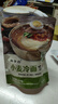 韓食府蕎麥冷面 延吉特色東北大冷面延邊朝鮮冷面多口味現(xiàn)壓口感 小麥冷面320g*5袋 曬單實(shí)拍圖