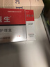 Dr.JYS腳醫生雞眼膏10ml 雞尤凈腳底跖疣成人去腳根低老繭雞眼貼 曬單實(shí)拍圖