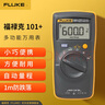 福祿克（FLUKE）F101+ 升級版掌上型數(shù)字萬用表 智能多用表自動量程儀器儀表 曬單實拍圖