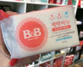 保寧（B&B）嬰兒寶寶專用尿布洗衣皂兒童內(nèi)衣內(nèi)褲肥皂母嬰洗護(hù)【200g*6塊】 曬單實拍圖