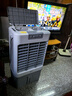 美的（Midea）空調(diào)扇制冷風(fēng)機工業(yè)電冷風(fēng)扇水冷空調(diào)加冰塊商用冷氣機大面積超強風(fēng)車間降溫水冷機 AC360-20A 曬單實拍圖