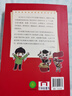 爆笑數(shù)學(xué)全套11冊盧聲怡著3-6年級(jí)小學(xué)數(shù)學(xué)思維訓(xùn)練漫畫書滿分?jǐn)?shù)學(xué)小學(xué)生三四五六年級(jí)課外閱讀書 曬單實(shí)拍圖