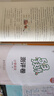 53天天練小學(xué)三年級上冊套裝共6冊語(yǔ)文數學(xué)英語(yǔ)人教PEP版2025秋五三天天練套裝贈3個(gè)演算本5 3天天練套裝 曬單實(shí)拍圖