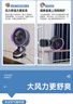 初伴【超靜音丨大風力】小風扇桌面電風扇長續(xù)航小型夾式usb充電可自動搖頭床上用掛辦公室宿舍循環(huán)扇 【星空灰】充插兩用丨循環(huán)冷風丨 3600mAh 2025升級款丨超靜音大風力 曬單實拍圖