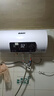 HARI熱水器電熱水器【免費上門安裝】 家用一級節(jié)能省電扁桶儲水式浴室洗澡速熱出租房 40L 2000W 旋鈕數(shù)顯款丨一級能效出水斷電 曬單實拍圖