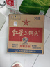 紅星二鍋頭 綠瓶大二 純糧白酒 清香型名酒  特產(chǎn)禮品 56度 750mL 6瓶 整箱裝 曬單實拍圖