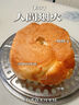 柏翠（petrus）【政府補(bǔ)貼】面包機(jī)烤面包機(jī)家用全自動(dòng)多功能和面機(jī)多士爐冰淇淋肉松PE9709 七夕情人節(jié)送禮 曬單實(shí)拍圖