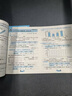 單元活頁卷四年級上冊試卷語文數(shù)學(xué)英語人教版全套2025新版小學(xué)4年級上冊教材同步訓(xùn)練練習(xí)冊活頁周末小卷北師版冀教版蘇教版卷子 人教三本裝：語文+數(shù)學(xué)+英語【老師推薦】 四年級上冊 曬單實(shí)拍圖