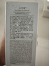 佰草集【雙石斛】舒緩高保濕精華乳液100ml(保濕敏感肌面霜護(hù)膚品） 曬單實(shí)拍圖