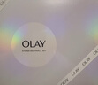 玉蘭油（OLAY）超抗美白水乳液美白提亮去黃補(bǔ)水保濕護(hù)膚品套裝禮盒生日禮物女 曬單實(shí)拍圖