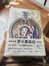 羅小黑戰記1+2+藍溪鎮1-5（套裝共7冊）B站9.9分國漫之光 曬單實(shí)拍圖