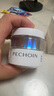 百雀羚（PECHOIN）至臻皙白淡斑精華霜50g美白提亮保濕品質(zhì)國貨七夕情人節(jié)禮物 曬單實(shí)拍圖