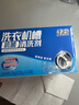 綠傘洗衣機抗菌清洗劑滾筒波輪洗衣機清潔劑抗菌除垢劑125g×12袋/盒 曬單實拍圖