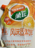 菓珍陽光甜橙味 壺嘴裝400g*3（共3袋）果珍維C橙汁沖飲果汁粉 曬單實(shí)拍圖