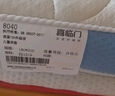 喜臨門0膠水薄墊2cm乳膠4cm黃麻床墊青少年床墊諾藍(lán)10H升級(jí)版1.8x2米 曬單實(shí)拍圖