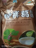 仙之靈[鐘祥特產(chǎn)] 鐘祥仙之靈葛根粉 愛(ài)谷者葛根粉 獨立包裝 地理標志 仙之靈綠色葛根粉500克 曬單實(shí)拍圖