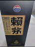 賴茅 端曲2.0 醬香型白酒 53度 500ml 單瓶裝  曬單實(shí)拍圖
