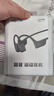 韶音（SHOKZ）OpenRun Pro 2 S820開放式藍(lán)牙耳機(jī)骨傳導(dǎo)耳機(jī)運(yùn)動(dòng)跑步騎行無線耳機(jī)超長(zhǎng)續(xù)航 Mini款砂石黑 曬單實(shí)拍圖