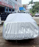 羊公主新款吉利遠景S1汽車車衣 防雨雪遮陽隔熱牛津蓋車布車罩車套 遠景S1【亮銀鋁膜色】加絨+加厚 曬單實拍圖
