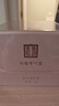 馬應(yīng)龍八寶 眼紋型眼霜第二代15g 淡化眼周細紋魚尾紋提拉緊致禮物七夕 曬單實拍圖
