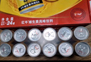 紅?！就跻徊┩睢烤S生素風(fēng)味飲料 250ml*24罐整箱含牛磺酸功能飲料 曬單實(shí)拍圖