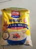 西麥即食燕麥片1000g袋谷物代餐營(yíng)養(yǎng)早餐無(wú)額外添加蔗糖 曬單實(shí)拍圖